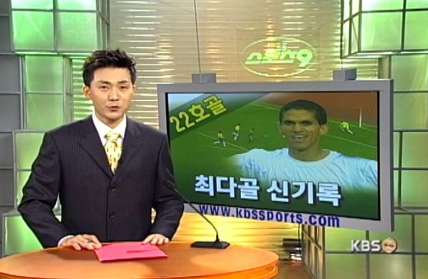 'KBS' 뉴스화면