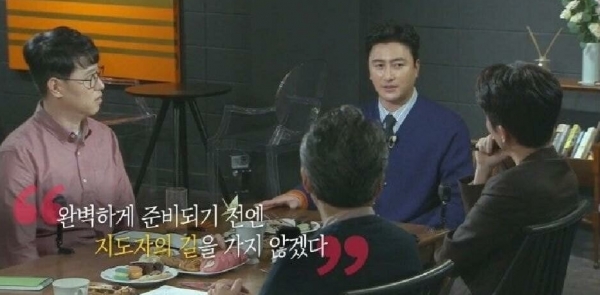 KBS2 '대화의 희열' 방송화면
