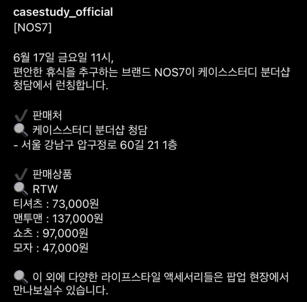 'casestudy_official' 인스타그램