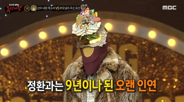MBC '복면가왕' 방송화면