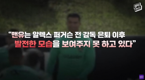 '엠빅뉴스' 유튜브