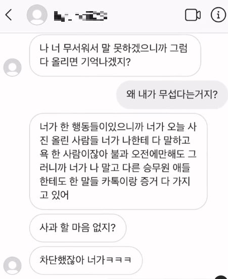 윤종규 인스타그램 캡쳐