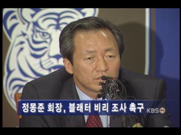 'KBS' 뉴스화면
