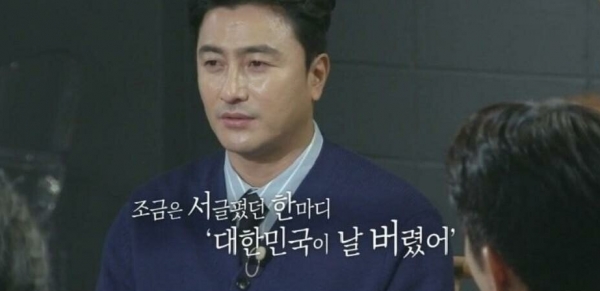 KBS2 '대화의 희열' 방송화면