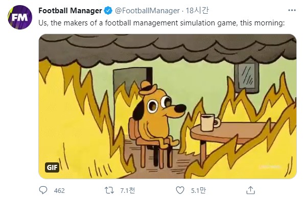 'Football Manager' 트위터