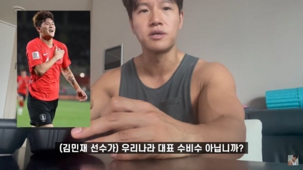 유튜브 '김종국 GYM JONG KOOK'