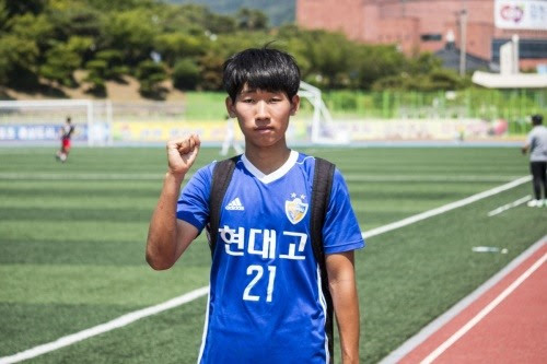 한국고등학교축구연맹