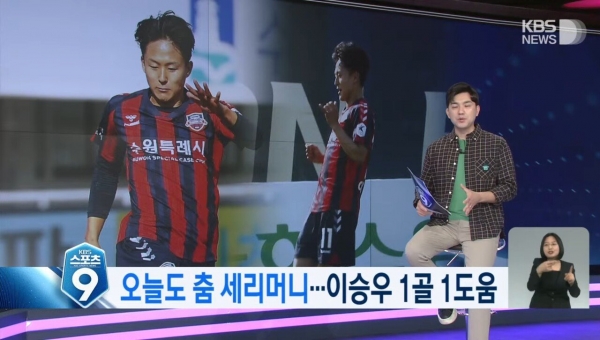 'KBS1' 뉴스화면