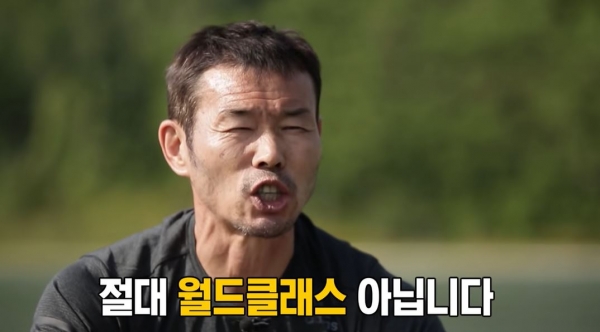 'MBC스포츠탐험대' 유튜브