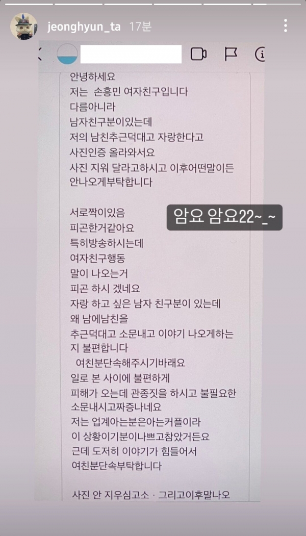 'jeonghyun_ta' 인스타그램