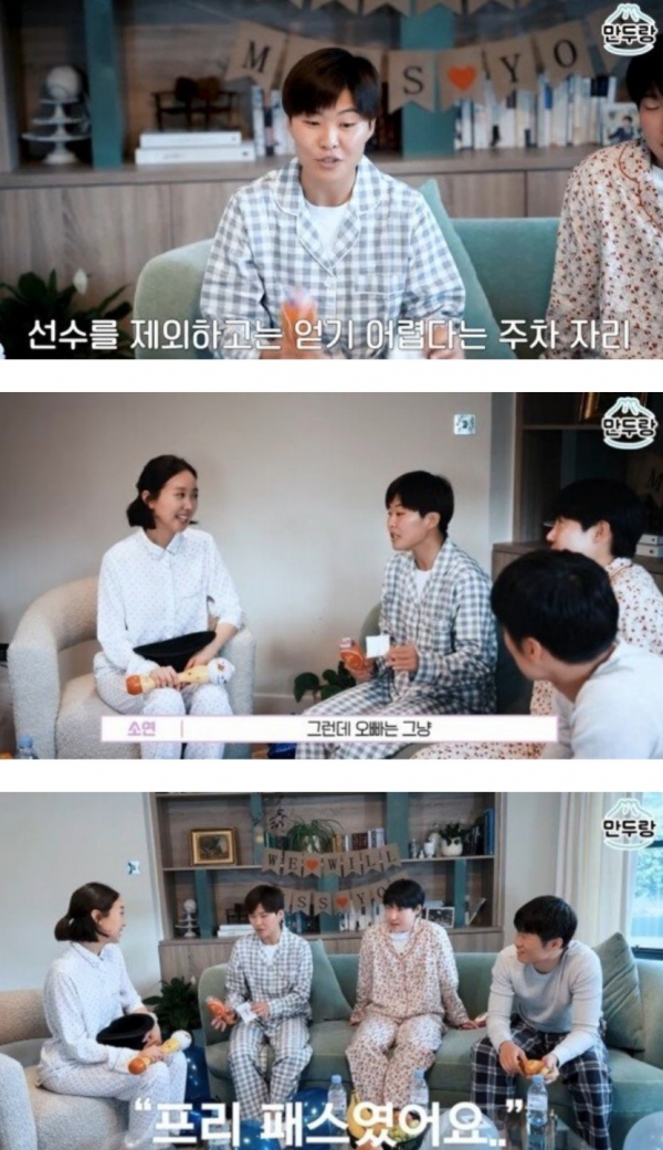 '김민지의 만두랑' 유튜브