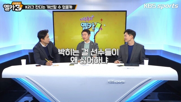 'KBS 스포츠' 유튜브